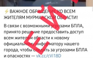 ��������, ����!