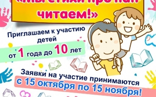 Стихи папам