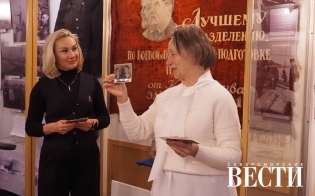 Долгожданная встреча