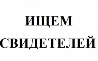 : !