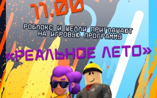  !