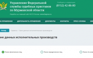 ����� �� �������� ������� ������