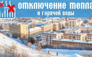    -3    