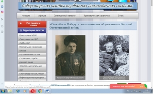 ����������� ������ �� ����� ������