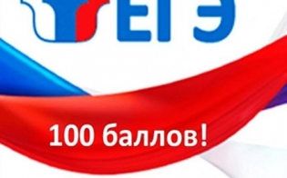 100 ������ �� �����