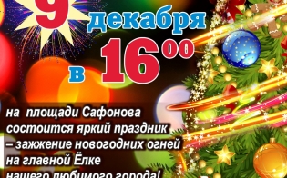 ������������� ����� ������ �� ������� � �������