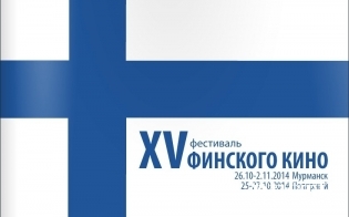 XV ��������� �������� ����: ���������