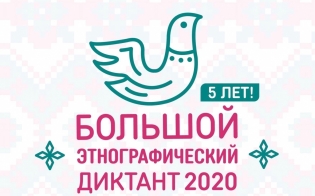 "  " - 2020
