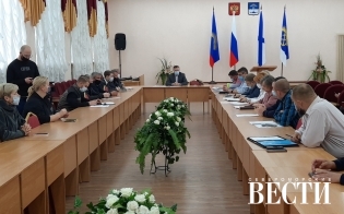 Коммунальный час