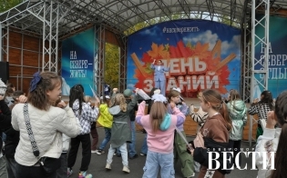 ���� - �����, ������ - ���