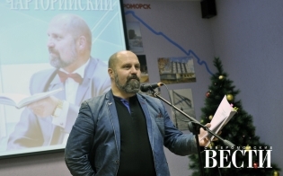 В Североморске прошла презентация книги Валерия Чарторийского "Упругость круга"