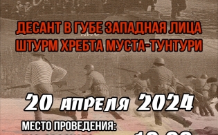     - 