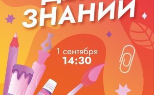 ��� - �� ��������!