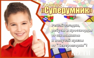 ��� ��������� ��������