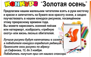 ������� �������� "������� �����"