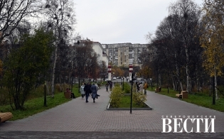 Прогноз погоды на 14 октября