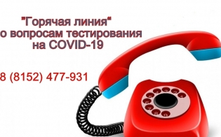 " "     COVID-19
