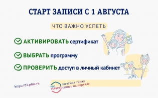 ��� �������� ������� � ������