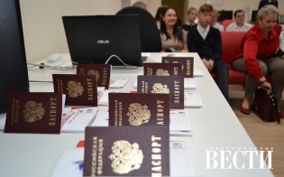 Торжественное вручение паспортов 