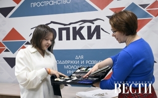 Мечты сбываются