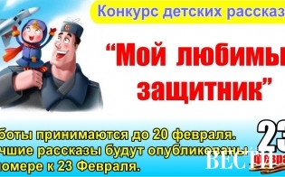 "��� ������� ��������"