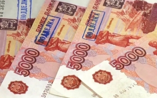 Фальшивомонетчики