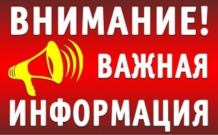 Тревога – учебная! Cохраняйте спокойствие!