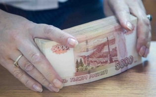 Еще одна поддельная купюра