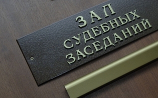 Компенсацию вернут