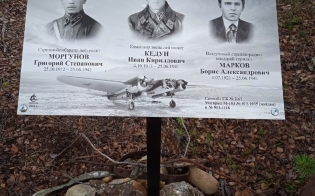 Найдены останки летчиков, погибших в 1941-ом