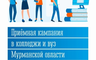 Где продолжить обучение?