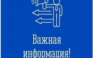 Проводится проверка системы оповещения