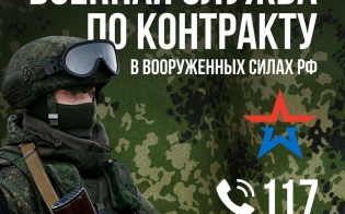 Служба Родине – долг и честь настоящих защитников!