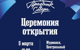   - 2022