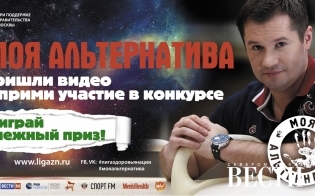 Здоровый образ жизни победит