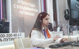 ������ ����� � �����������