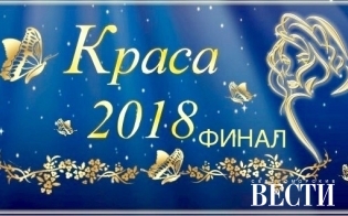 " 2018 "