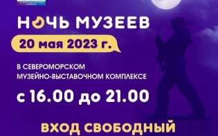   - 2023