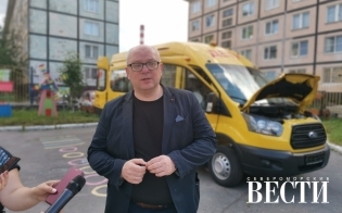 Пополнили автопарк