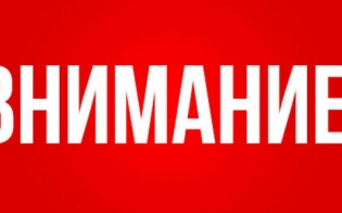 Голосование продолжается