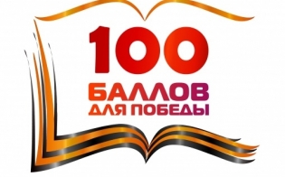 100   