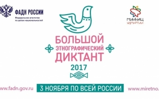 ������� ����!