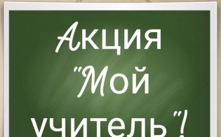 �������, �������!