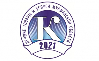  "      2021 "