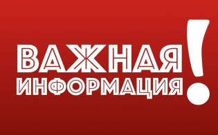 ��� ������: ������! 