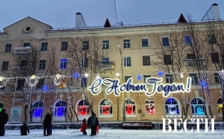 Прогноз погоды на 9 января