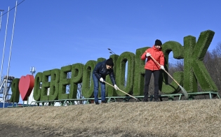 ��� �� ���������