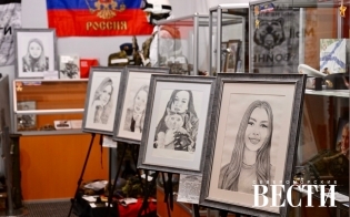 ������ �������� - ������