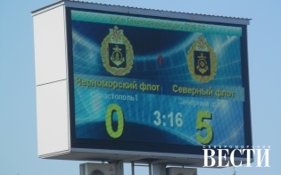 Кубок Главнокомандующего ВМФ по регби-7