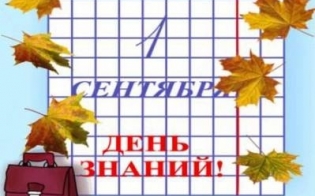 � ������ ������ ������� ���� "������, ������������ � �������"